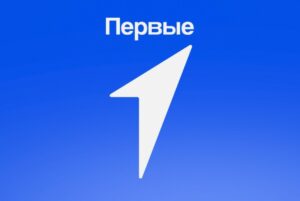 Движение первых.