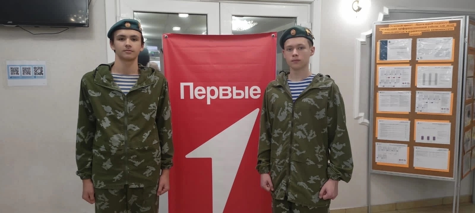 Изображение 1
