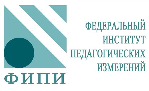 ФИПИ.